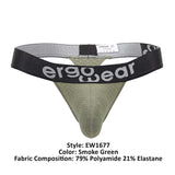 ErgoWear EW1677 MAX FLOW G-String Color Smoke Green